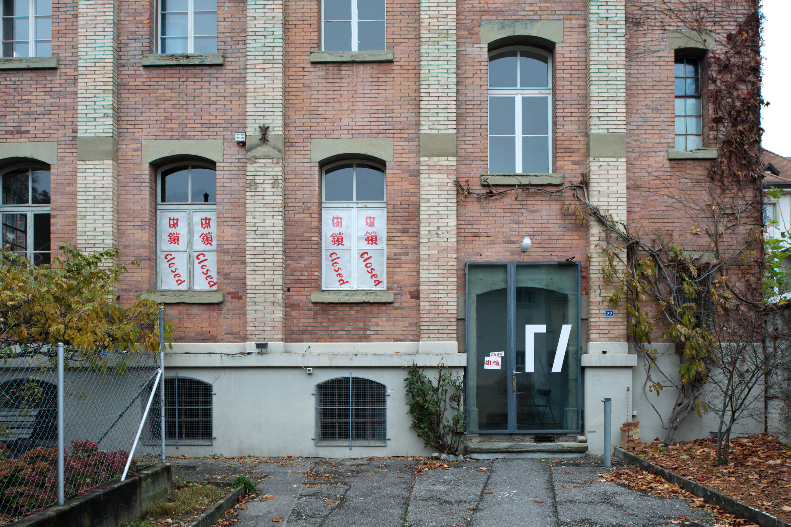 Une Rétrospective d'expositions fermées image