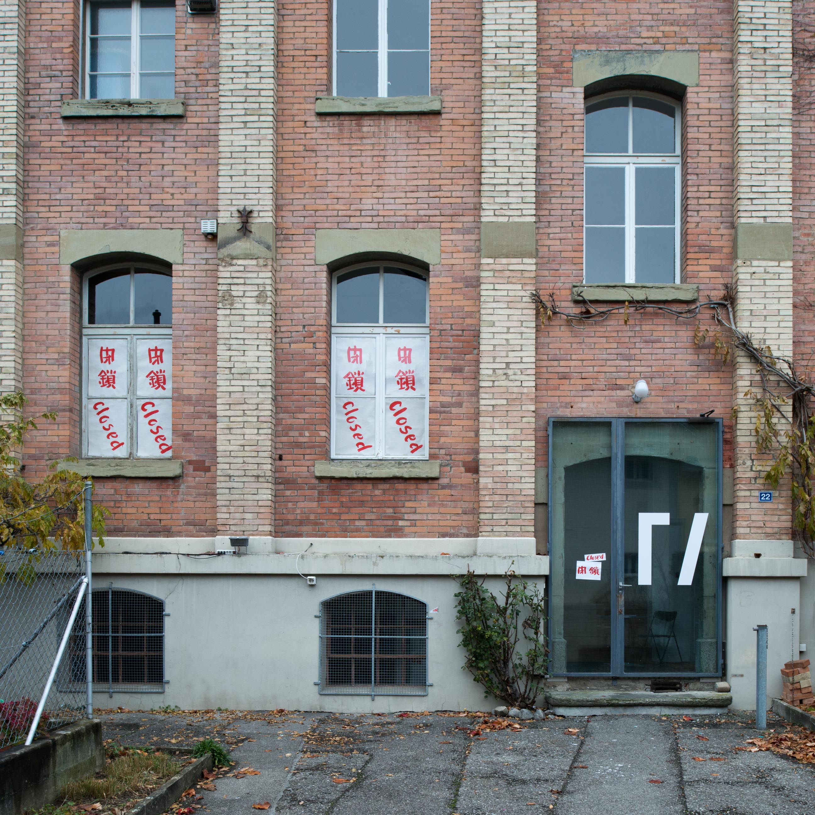 Une Rétrospective d'expositions fermées image