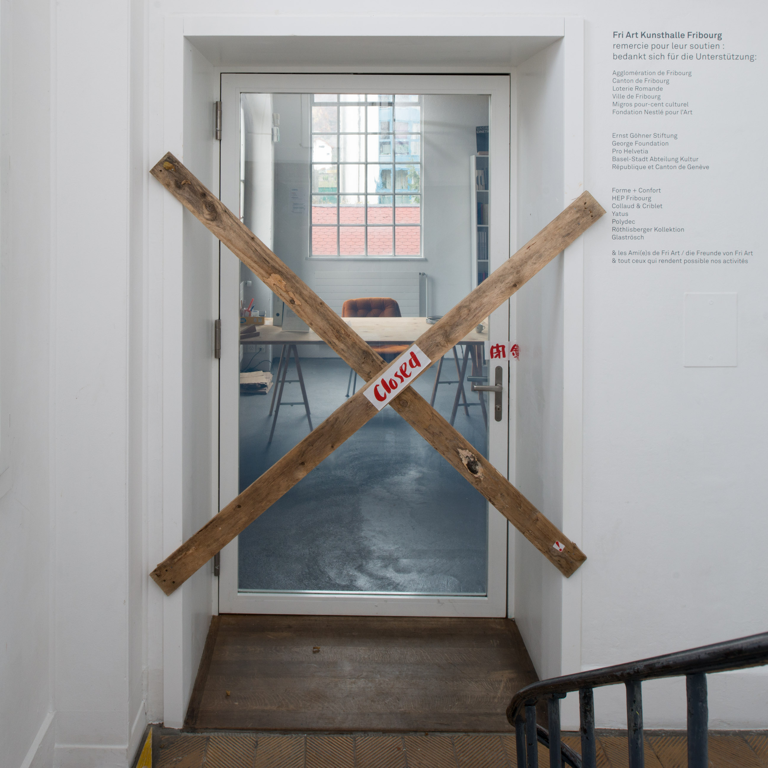 Une Rétrospective d'expositions fermées image